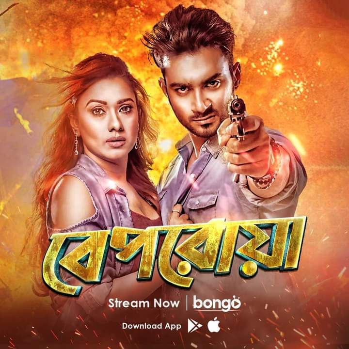 Beporowa(2019)Bengali Full Movie Orginal WEB-DL – 480P | 720P | 1080P – x264 – 3GB– Download & Watch Online