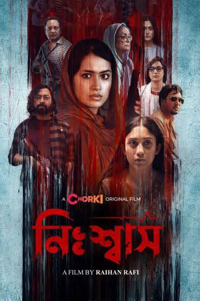 Nishwas (2022) Bengali Chorki Movie HDRip– 480P | 720P | 1080P – x264 – 900MB – Download & Watch Online