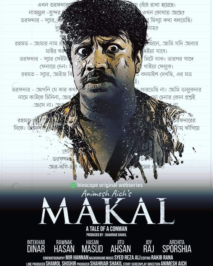 Makal  (2022) Bengali  BiosCope S01 WEB-DL – 480P | 720P | 1080P – x264 – 4.5GB – Download & Watch Online