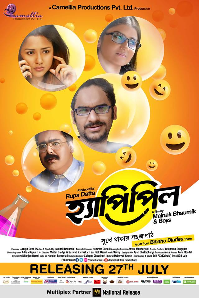 Happy Pill (2018) Bengali WEB-DL – 480P | 720P | 1080P – x264 – 1.4GB – Download & Watch Online